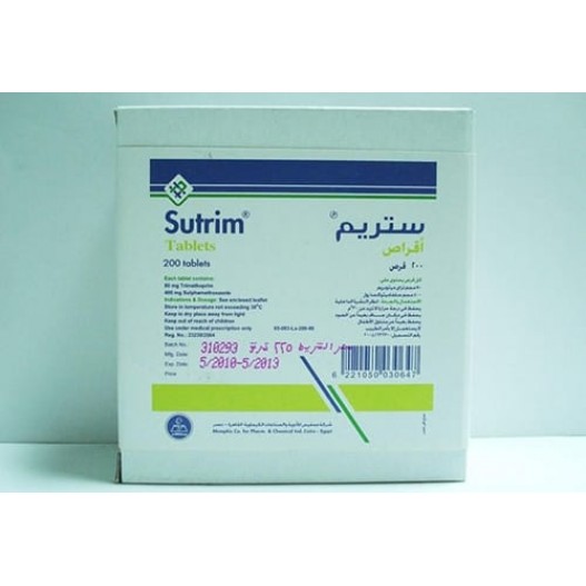 ستريم 200 قرص