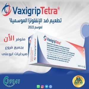 VAXIGRIP TETRA 1 AMP