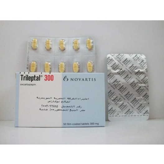 Price of trileptal
